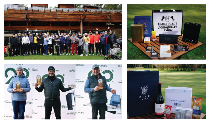 Кубок ПИРогово, I этап. Победитель: Юлия Любомирова