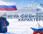 21 февраля в Целеево пройдет турнир по зимнему гольфу