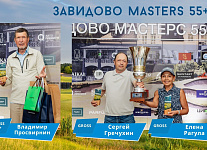 Завидово Masters 55+. Best Gross Сергей Гречухин, Елена Рагула, Владимир Просвирнин