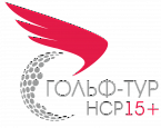 Тур HCP15+: VI этап Тура пройдет 21 июня в Московском Городском Гольф Клубе