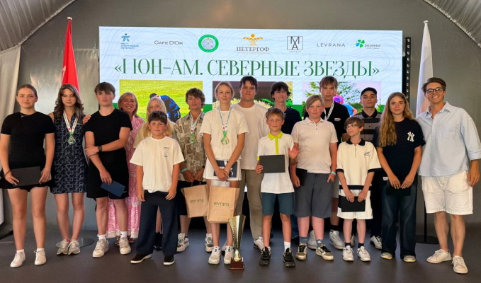 "ЮН-АМ. Северные Звезды" в Петергофе: Победила команда Василисы Мериновой