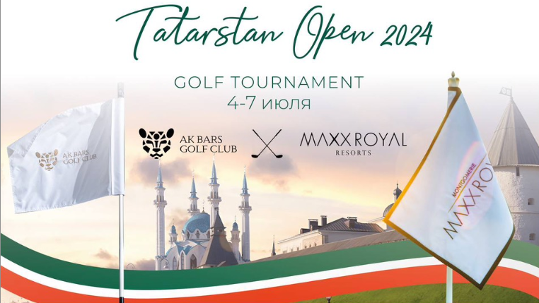 Tatarstan Open 2024, результаты 2-го раунда и старты на 7 июля