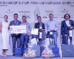 М2М Russian Open.  Про – Ам. Победители: Юлия Кириленко, Григорий Печерский, Михаил Купфер и Alessandro Tadini
