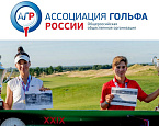Итоговая пресс-конференция АГР 2020