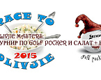 Race to Olivjie: 2 января Golf East приглашает опробовать симуляторы HD GOLF и отметить наступивший новый год