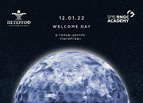 Welcome Day RNGC SPb