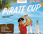 17 и 18 сентября гольф и регата на турнире Pirate Cup в Геленджик Гольф Резорт