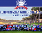 VIII Regnum Russian Winter Challenge, результаты 2-го раунда