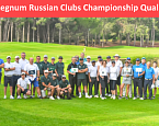 Regnum Russian Clubs Qualified 2024. Победители квалификации - гольфисты Пайн Крик и Раево
