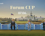 7 июня пройдёт турнир MillCreek Forum Cup. Действует спецпредложение на размещение в отеле