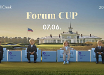 7 июня пройдёт турнир MillCreek Forum Cup. Действует спецпредложение на размещение в отеле
