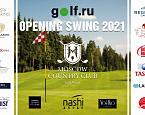 Golf.Ru Opening Swing 2021 в Нахабино. Итоги