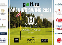 Golf.Ru Opening Swing 2021 в Нахабино. Итоги