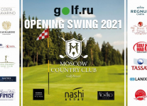 Golf.Ru Opening Swing 2021 в Нахабино. Итоги