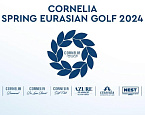 Уникальный турнир Cornelia Battle- 2024 состоится 9-12 апреля в знаменитом отеле Cornelia Diamond в Белеке