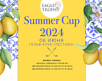 6 июня в Пестово пройдет ежегодный турнир Eagle Trophy Summer Cup 2024