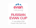 Russian Evian Cup в Форест Хиллс, старты на 11 сентября
