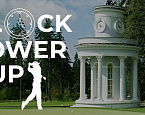 Результаты I этапа турнира Clock Tower Cup в Целеево 