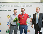 Софья Кириченко и Валерий Конев – новые Чемпионы Свердловской области 