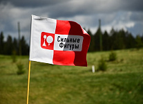 Стал известен состав участников всероссийского турнира по гольфу «Сильные фигуры» среди любителей
