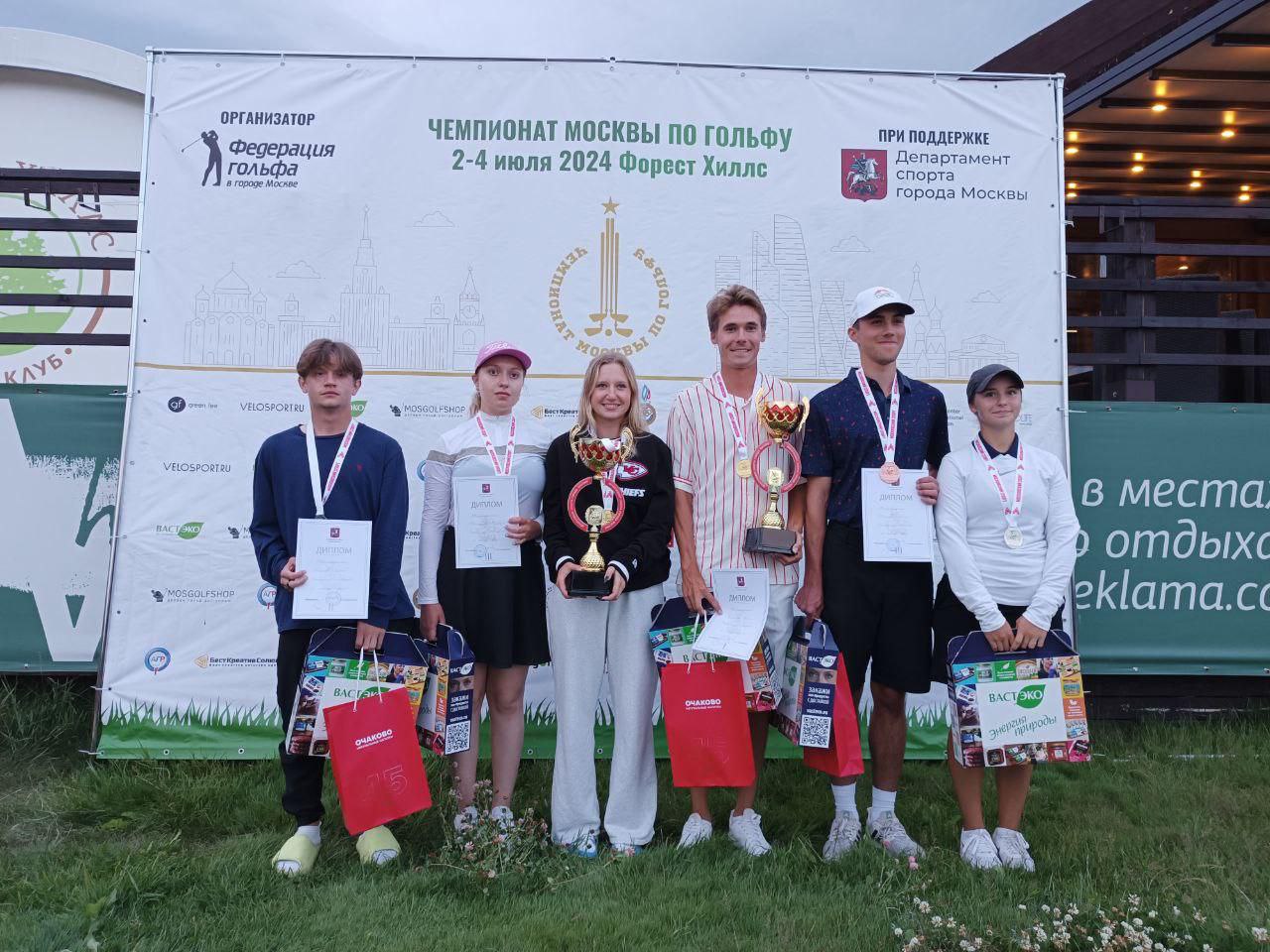 Чемпионами Москвы 2024 стали Артем Филаткин и Екатерина Прохорова