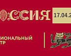 III ФОРУМ АГР «Будущее гольфа в России: технологии и перспективы» 17 апреля