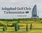 Ashgabad Golf Cup 2023 - финал регистрации