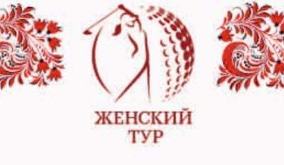 Россия музыкальная