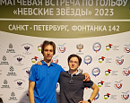 «Невские Звёзды 23». Финальный раунд Студенческой Лиги гольфа стартовал