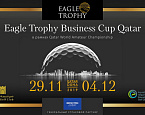 Выездной турнир Eagle Trophy Business Cup Qatar пройдёт с 29 ноября по 4 декабря