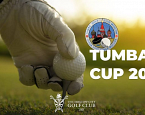 1 июля в МГГК стартует 1 этап турнира Tumba Cup 2025