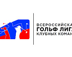 Стали известны места проведения соревнований Лиги Клубных Команд
