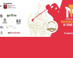 IV этап Московского тура в Целеево. Стартовый лист на 11 августа