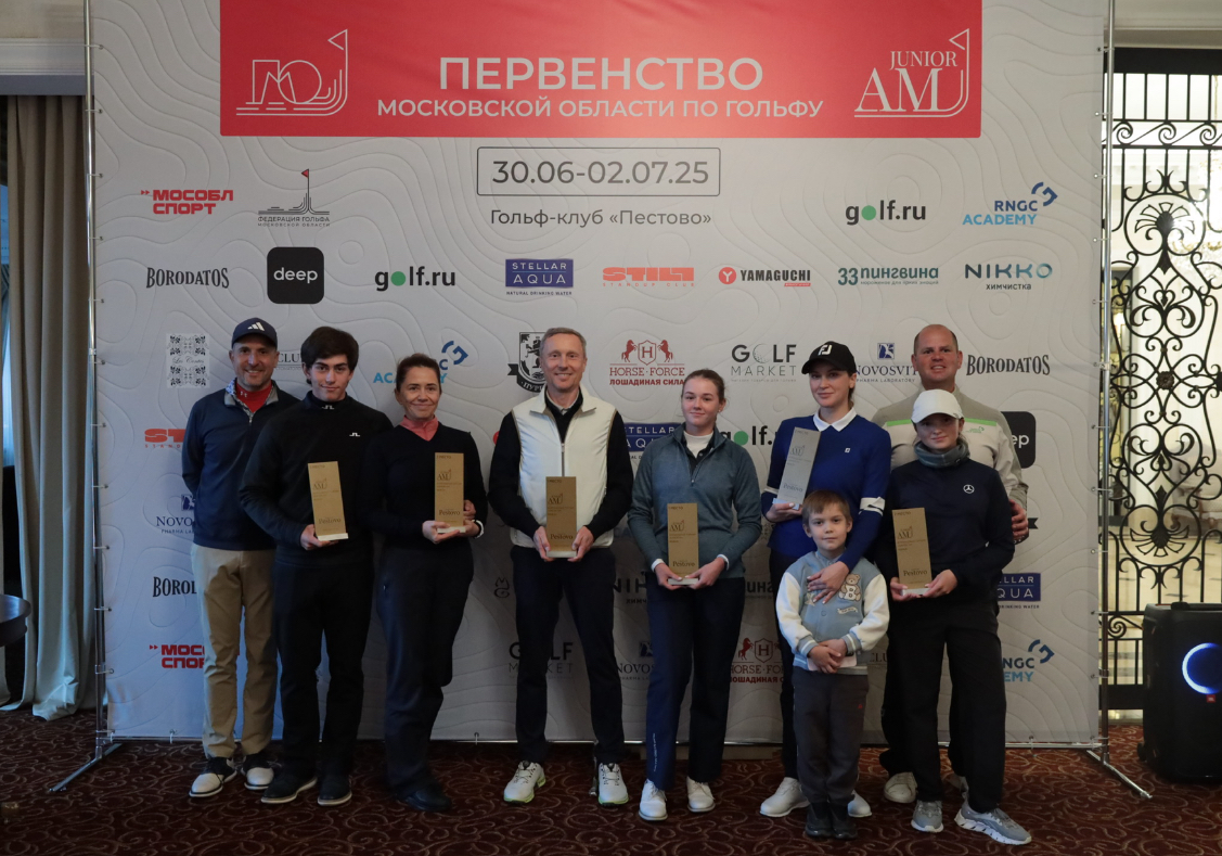 Junior Am: Победу одержала команда в составе Алиса Молоканова и Максим Бирюлин