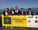 Российские юниоры выступят на European Young Masters в Швейцарии