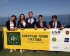 Российские юниоры выступят на European Young Masters в Швейцарии