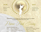 Pestovo Final Swing:  турнир, посвященный закрытию Сезона 2016 пройдет 24 сентября
