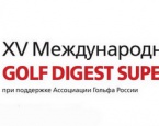 Golf Digest Super Cup 2013, индивидуальный зачет