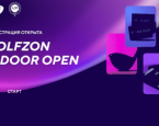 Результаты первого этапа Golfzon Indoor Open 2025-2026