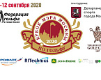 Кубок Мэра Москвы по гольфу пройдет 11-12 сентября в МГГК