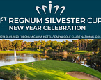 Regnum Carya приглашает в Белек на Первый новогодний турнир Silvester Cup