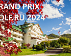 Девятый сезон GRAND PRIX GOLF.RU пройдет при поддержке курорта «Газпром Поляна»
