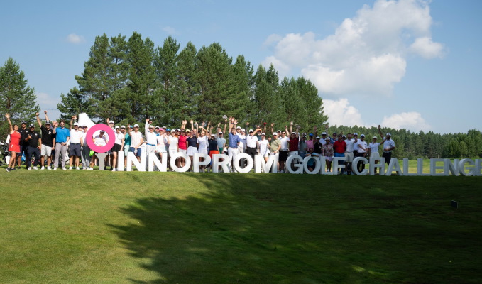 10-й юбилейный Innoprom Golf Challenge прошел в Pine Creek Golf Resort