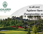 12 августа состоится турнир Agalarov Open Championship 2017
