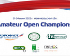 Russian Amateur Open Championship 2022. Стартовый лист на 23 июня