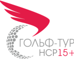 IX этап Тура  HCP 15+ пройдет 29 августа в гольф-клубе Links National