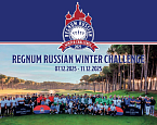 Regnum Russian Winter Challenge. Best Gross: Полина Харламова и Андрей Ким