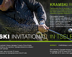 Турнир Kramski Invitational в Целеево Гольф и Поло Клубе, 23 июня