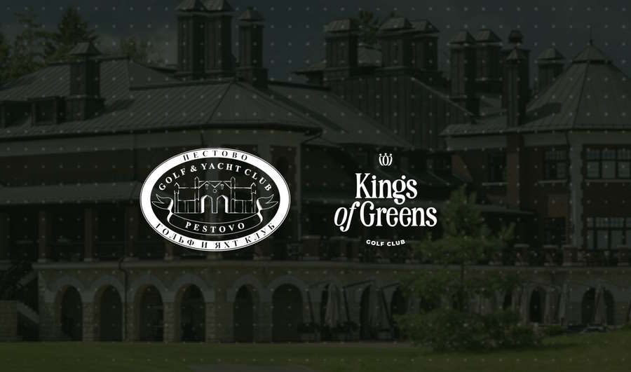 Kings of Greens и Пестово: новое партнерство 