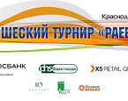 ДЮТ-Раевский. Итоги второго раунда и стартовый лист на 29 марта